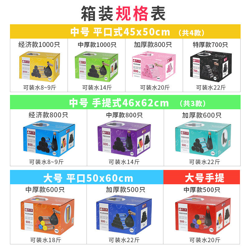 爱之美45x50小号垃圾袋整箱批发办公室商用餐饮60黑色大号垃极袋