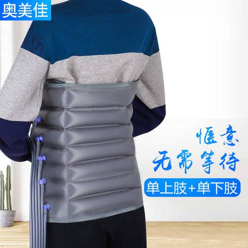 奥美佳气动老人腿部按摩器六腔空气波压力理疗腿脚部气压按摩仪