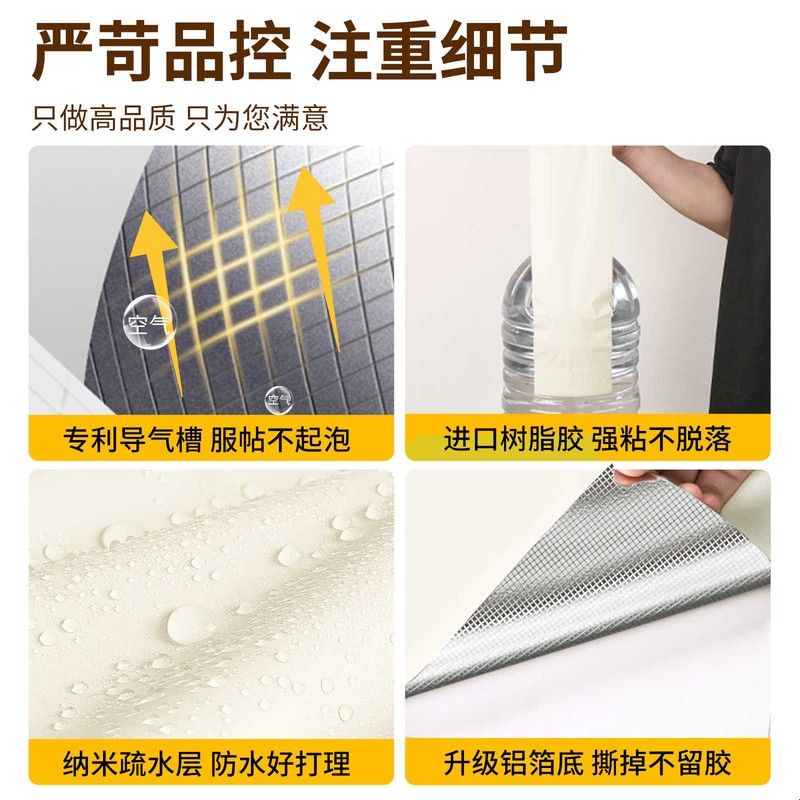 门贴纸高级感卧室门旧木门翻新自粘遮丑改造房门卫生间门改色贴膜图片