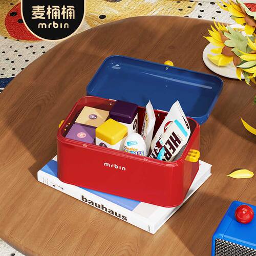 麦桶桶桌面收纳盒客厅茶几零食化妆品杂物整理大容量储物箱高颜值