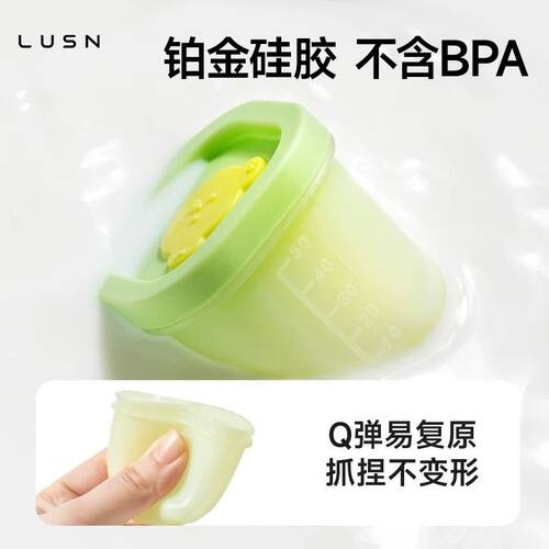 婴儿辅食冷冻格独立分装盒宝宝硅胶辅食工具冰格可蒸煮模具