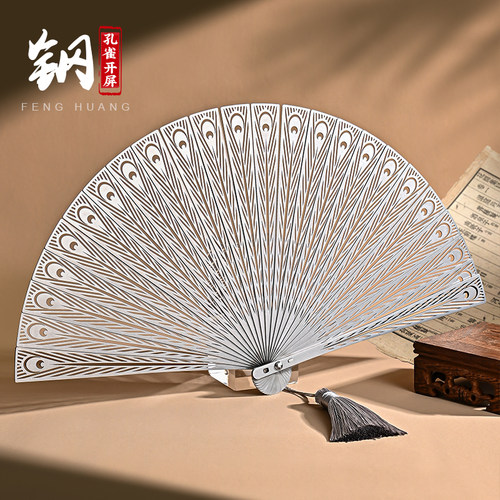 凤羽镂空防身不锈钢古风折扇