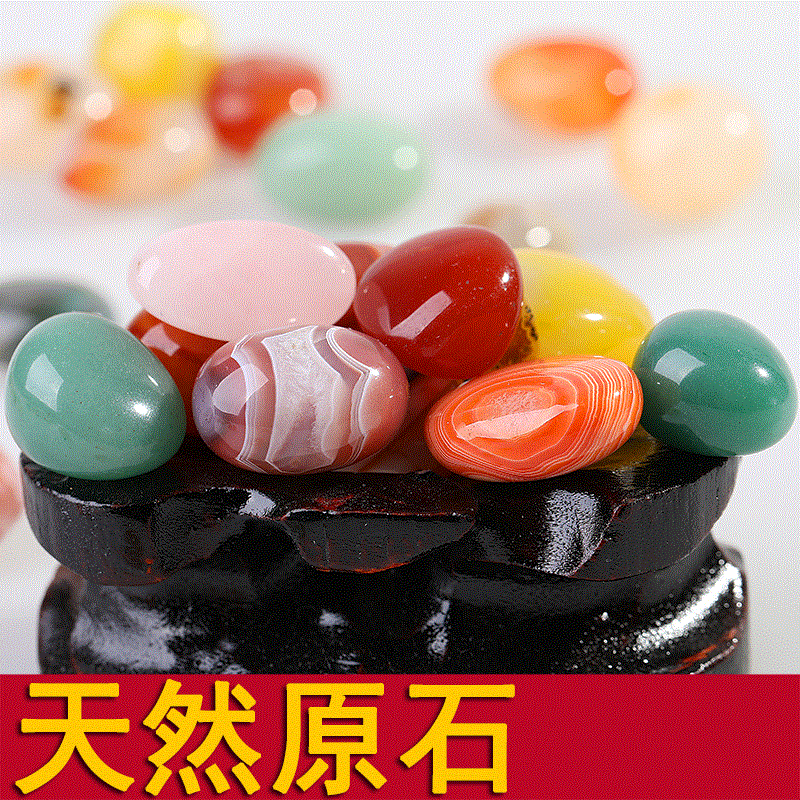 雨花石彩石头彩色小石子鱼缸用天然卵石饼干水族怀旧混搭七彩