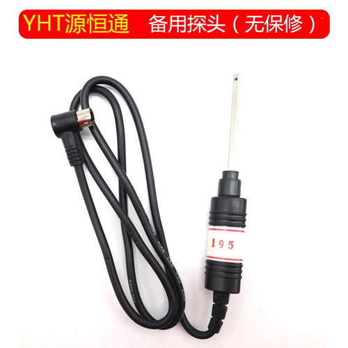 源恒通YHT10C/B/A数显2万高斯特斯拉计磁铁磁弱磁仪磁通计GS/MT表
