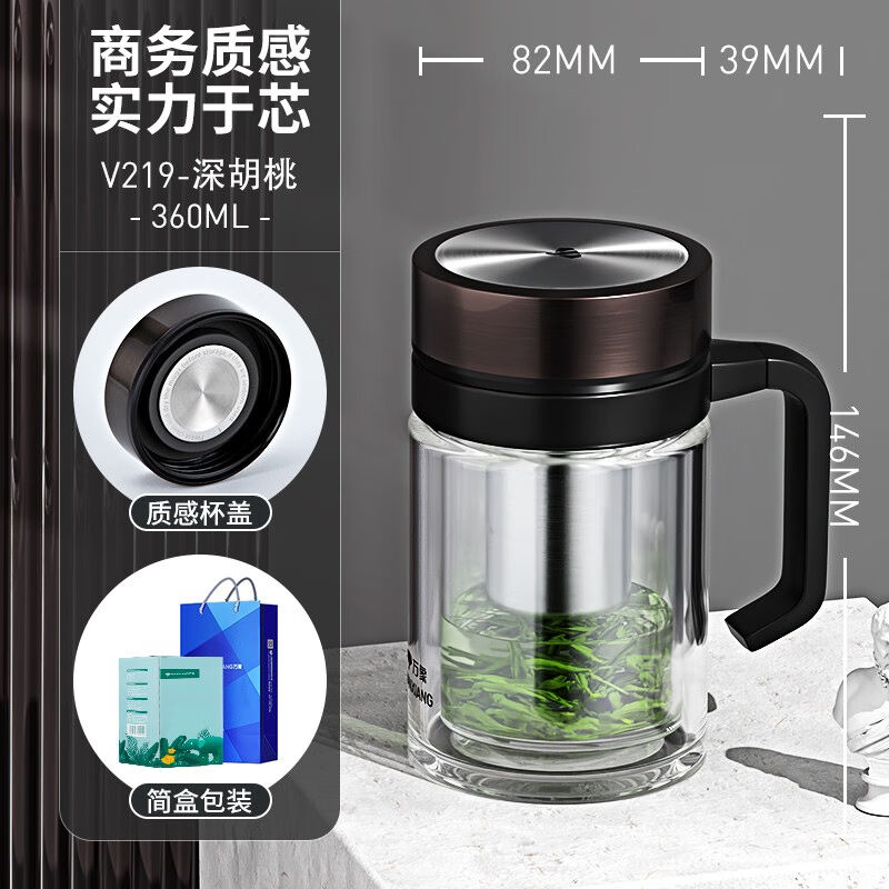 万象双层玻璃杯带把手过滤网杯子办公室喝茶杯透明防烫水杯360ml-