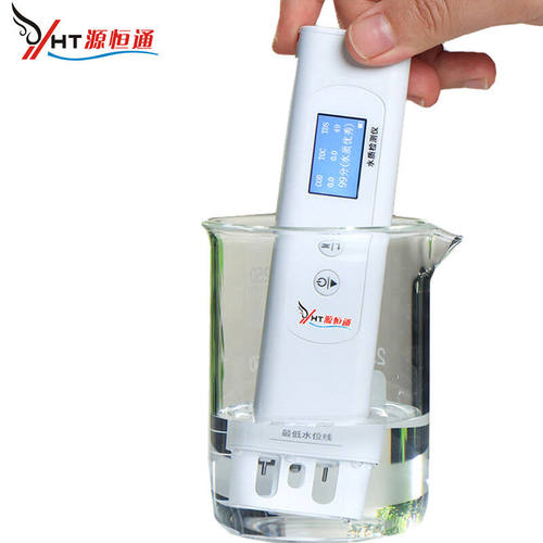 源恒通YHT310水质检测仪TOC/COD/TDS家用自来水饮用水矿物杂质检