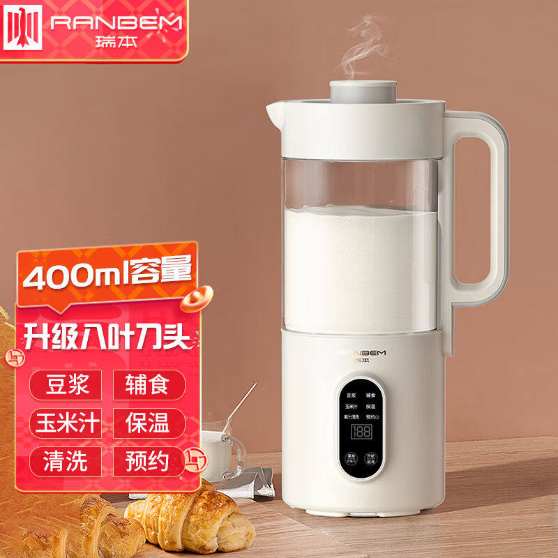 瑞本（RANBEM）迷你破壁豆浆机家用多功能果汁机免过滤智能预约定