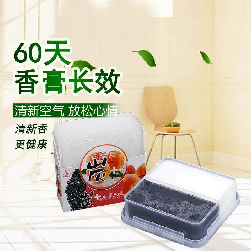 熊和他的小伙伴适用于车载净味炭膏消臭芳香剂除异味甲醛车用固体