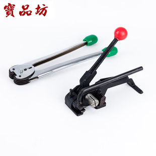 寶品坊12-16mm大圣铁皮带打包机钢带打包机收紧器金属钢带打包工