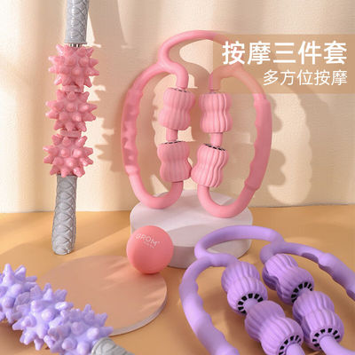 Grom泡沫轴瑜伽柱三件套环形夹腿按摩器滚轮泡沫滚轴小腿部肌肉放