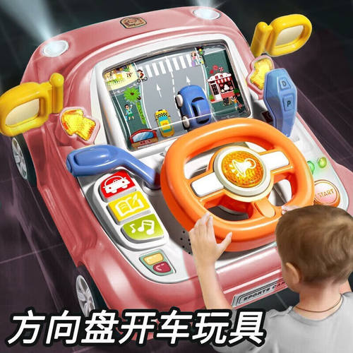 贝初众儿童玩具男孩创意模拟方向盘3-4-6岁汽车赛车闯关大冒险游