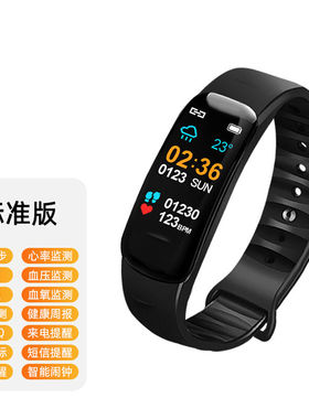 传谷（TRANGU）适用安卓ios智能运动手环3男女监测心率心跳血氧多