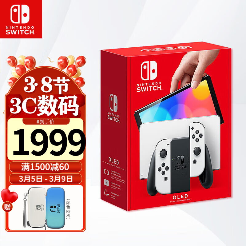 NintendoSwitch体感游戏机SWITCHOLED款（海外版）现货速发SWITCH 电玩/配件/游戏/攻略 家用游戏机 原图主图