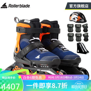Rollerblade溜冰鞋儿童轮滑鞋男女旱冰3WD初学可调MICROBLADE系列