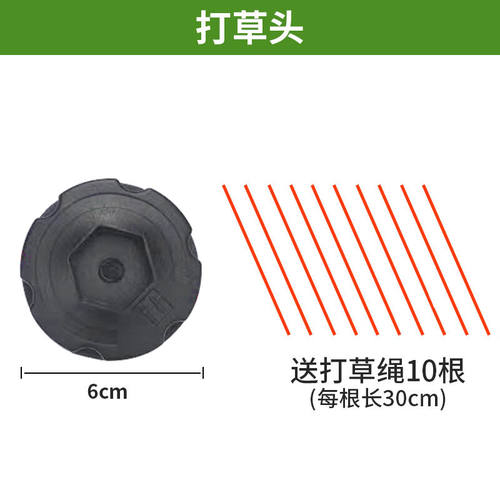 TOMSPOWER【配件】割草机刀片一字刀片电动打草机割灌机绿篱机配
