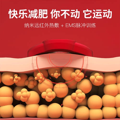 美博森懒人神器锻炼神器手臂赘肉器材仪器械单机款/远红外发热+EM