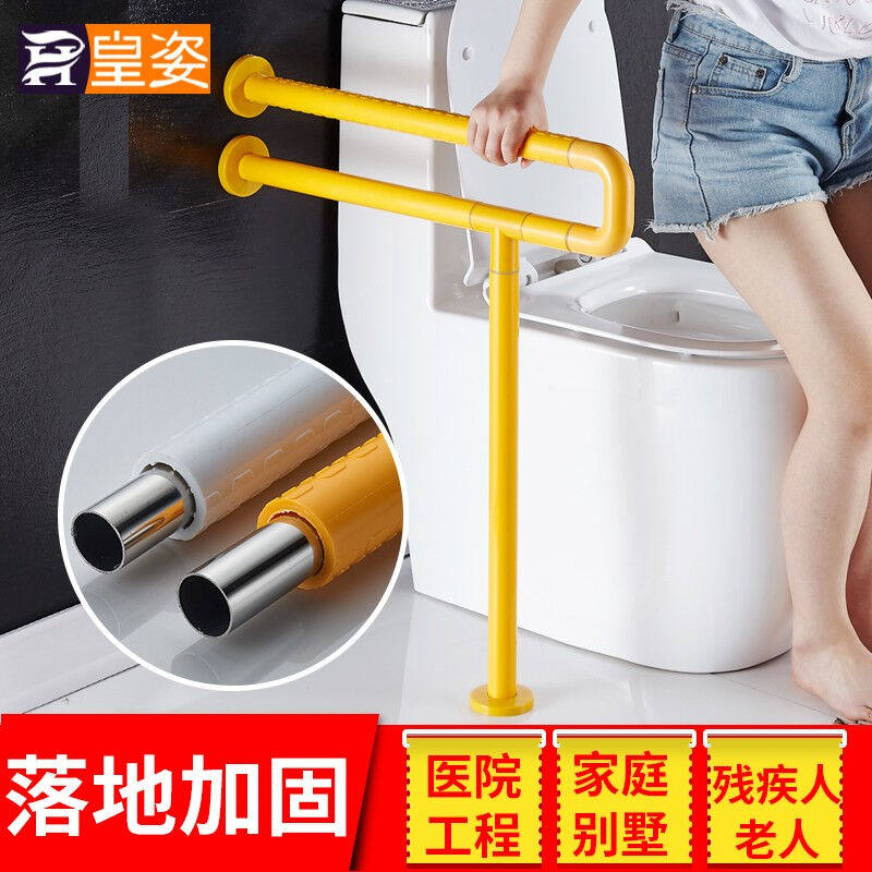 皇姿卫生间马桶扶手不锈钢无障碍老人院商场公共厕所安全扶手拉杆