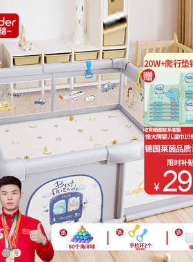 乐缔婴儿围栏地上儿童爬行垫护栏宝宝游戏爬爬垫地围栏-180*150*6
