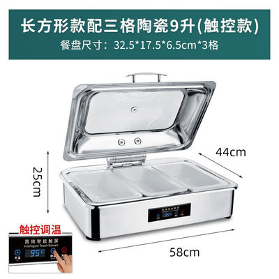 祺尔魅豪华电加热自助餐炉不锈钢液压布菲炉酒店早餐保温炉方形保