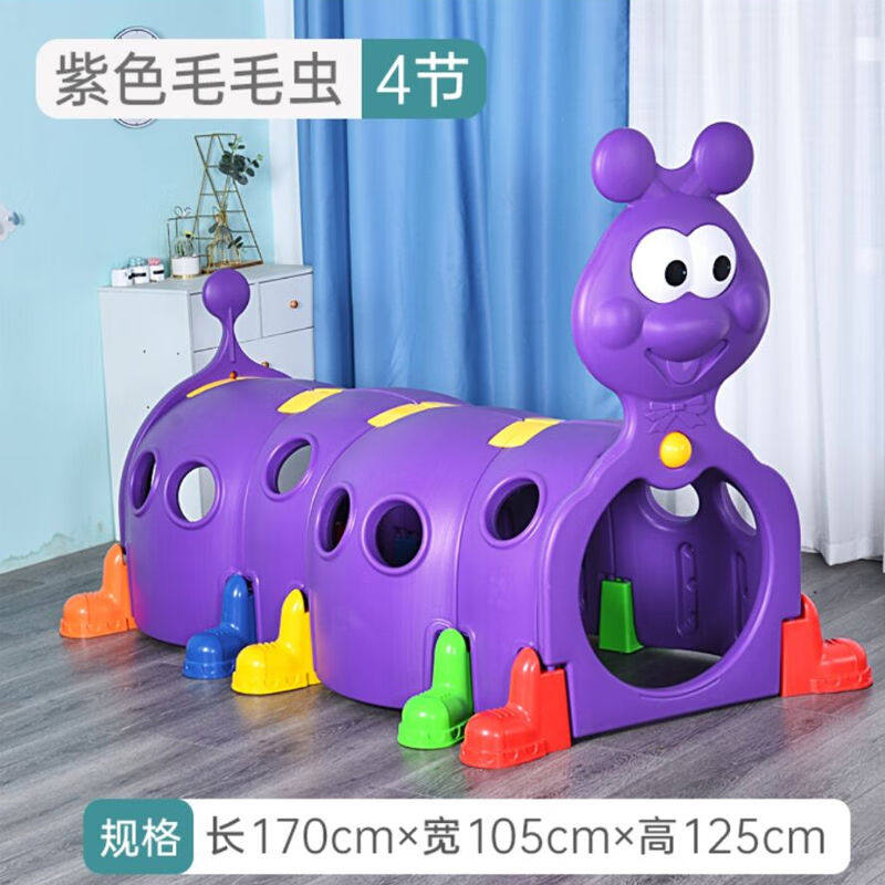 幼儿园儿童隧道爬行早教玩具宝宝室内外游乐场户外乐园毛毛虫钻洞