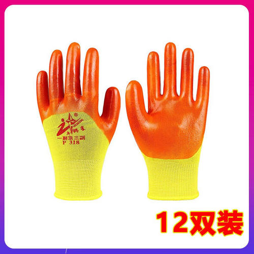牛郎星PVC318进口纯胶不臭手防滑耐磨耐酸碱半挂劳保手套建筑工地
