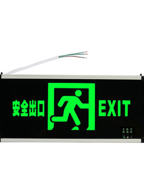 百舸10004安全出口消防指示灯LED新国标消防应急灯安全出口疏散指