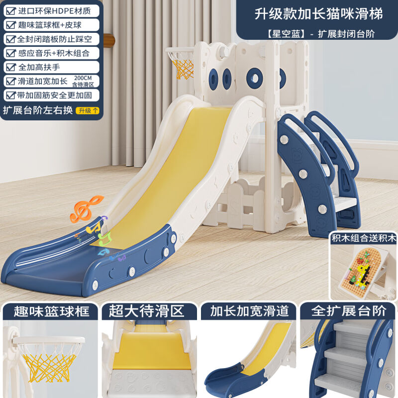 JHSYWY儿童滑滑梯室内家用可折叠婴幼儿玩具家用小型宝宝滑梯小型