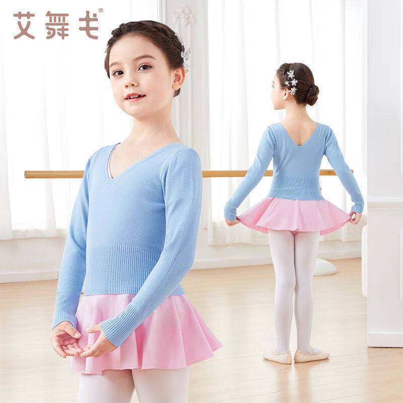艾舞戈儿童舞蹈服女毛衣春秋季芭蕾舞外套披肩针织长袖套头保暖跳