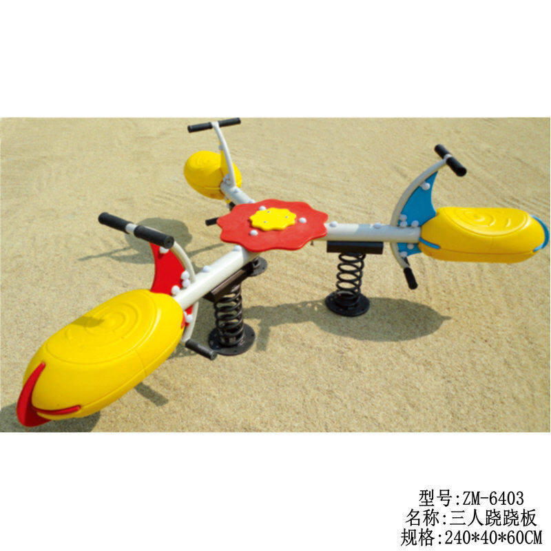 育龙幼儿园双人摇马弹簧跷跷板小区游乐园休闲游乐玩具镀锌钢管64