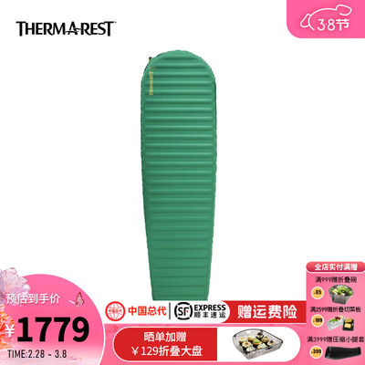 THERM-A-REAT户外露营帐篷睡垫保暖防潮垫野道专业自充气垫13218