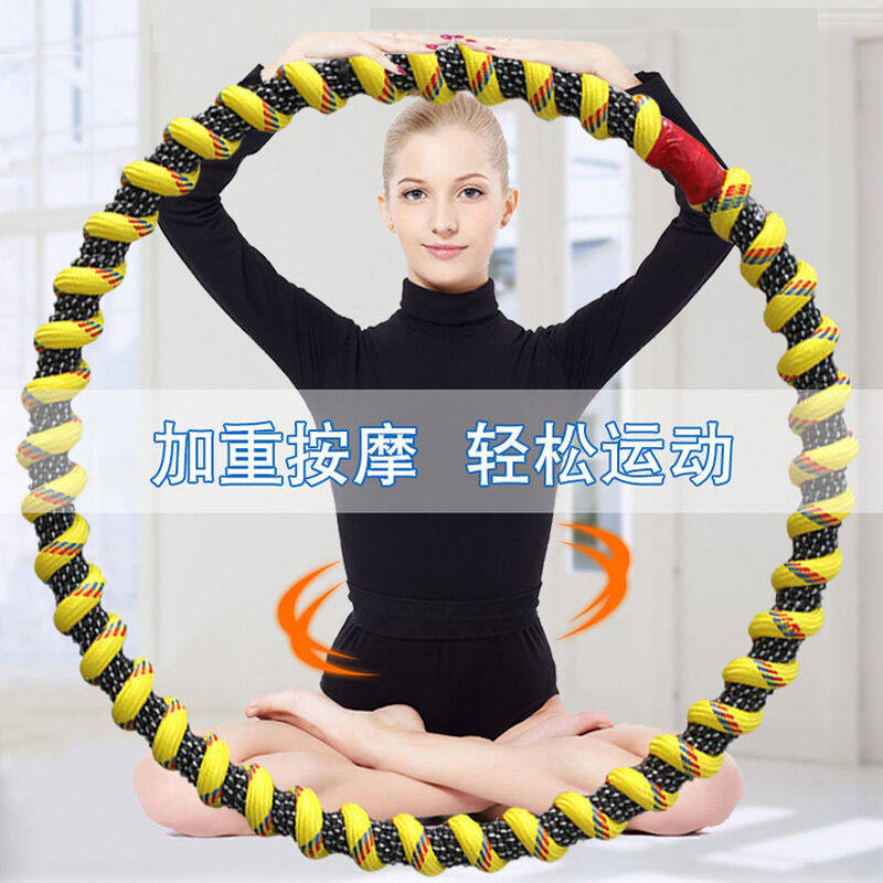 苏健（SUE）呼啦圈女圈收腹美腰健身加重女士家用健身呼啦圈wj8斤