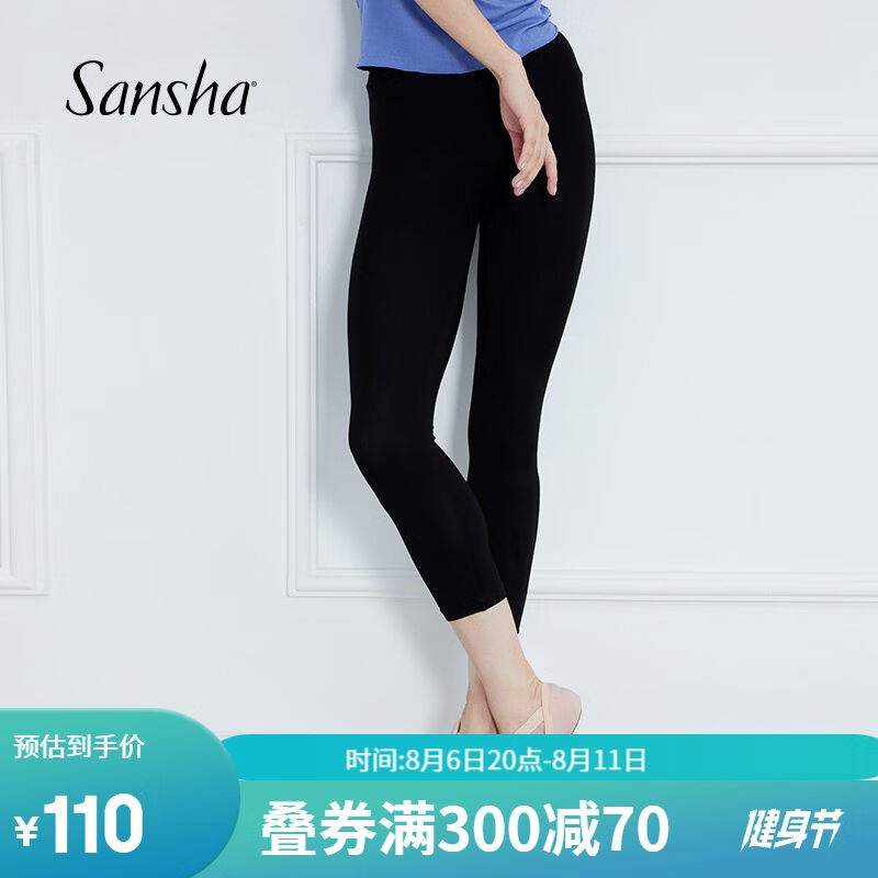 Sansha提臀健身裤女夏季薄款弹力紧身裤高腰跑步外穿瑜伽舞蹈黑色