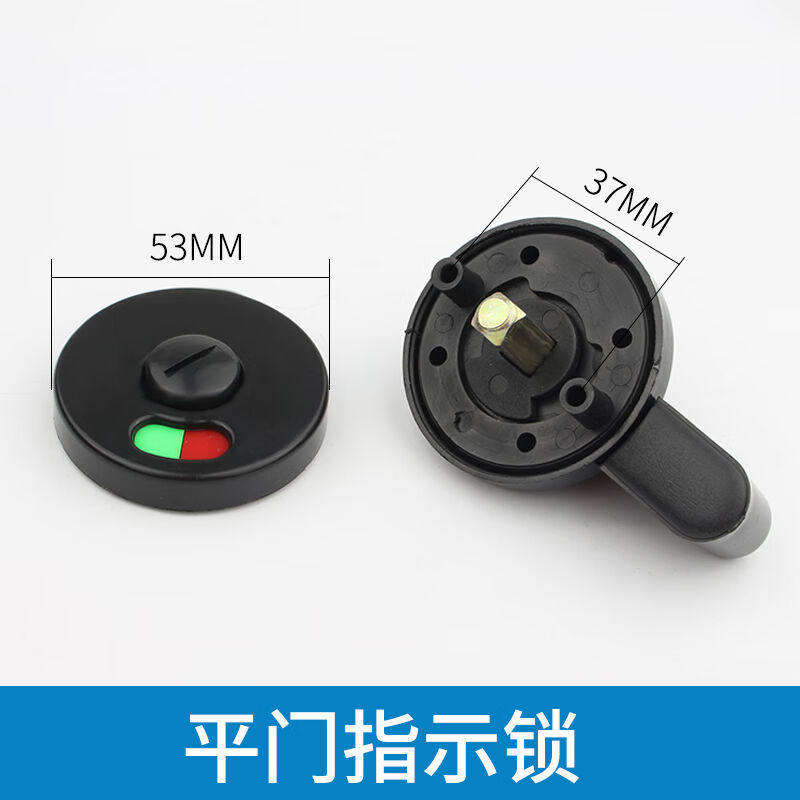 心相惜卫生间隔断五金配件套装塑料尼龙黑色公共厕所平叠门合页指