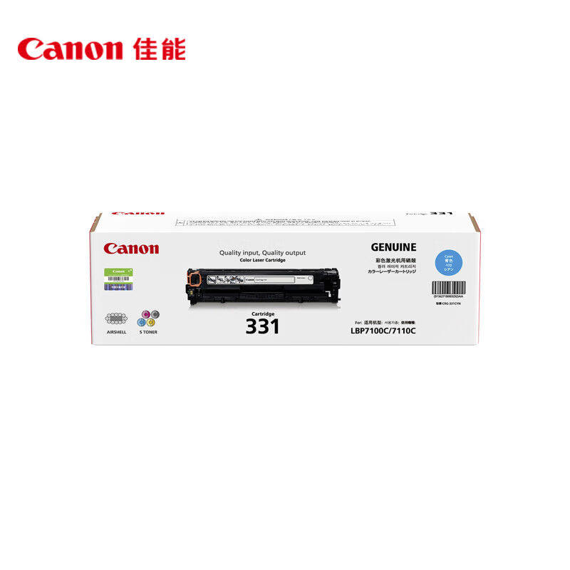 佳能（Canon)硒鼓CRG331C青色(适用LBP7110Cw/MF8280Cw)