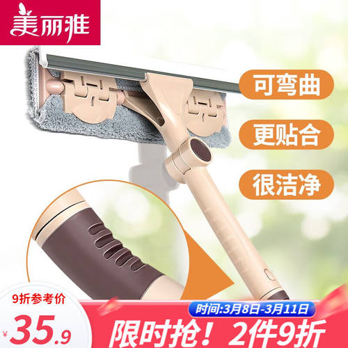 美丽雅玻璃擦窗器刮水器双面擦窗刮水家用清洁工具百变擦玻器