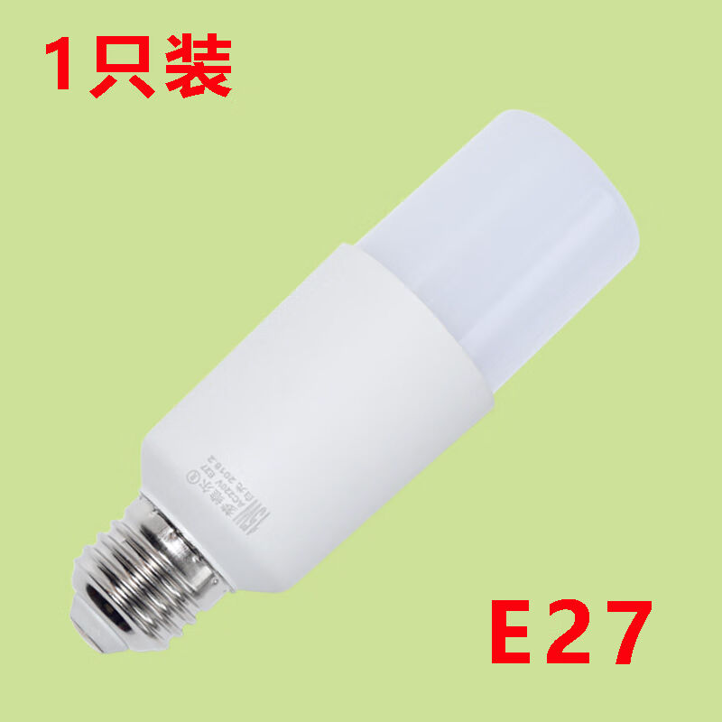 定制节能灯led灯泡暖白柱形4000k玉米灯照明e27e14筒灯小螺口灯泡