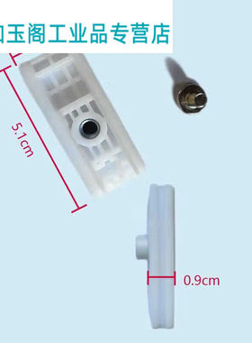 中天明滑块联动闭门器配件连杆主体支臂零件泰和安331A滑轨限位器