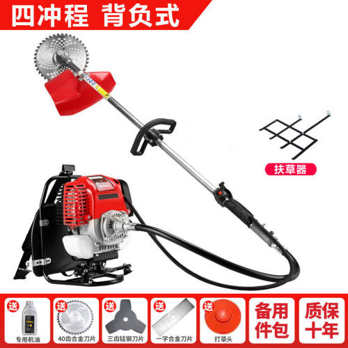 五羊新大洲四冲程割草机打草机汽油机除草机多功能田园工具开荒松