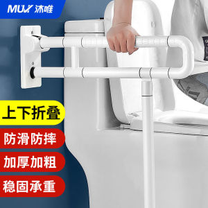 沐唯（muvi）浴室厕所卫生间马桶扶手老年人安全扶手杆防摔残疾人
