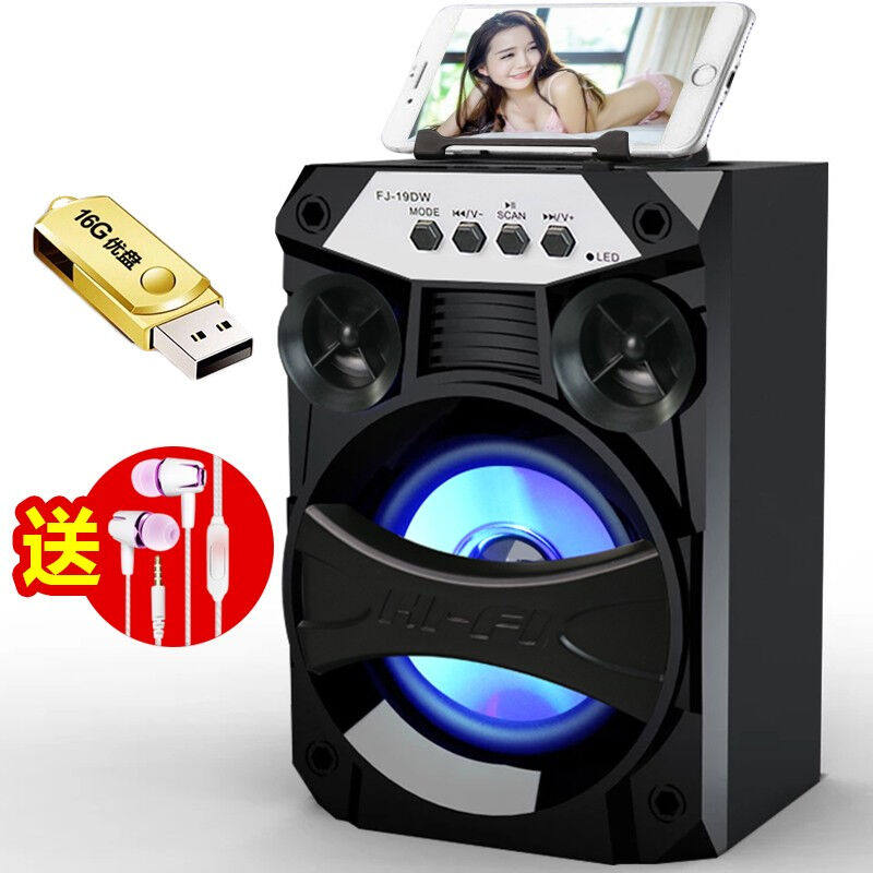 拼搏者便携蓝牙音箱大音量户外小型广场舞音响迷你手提家用低音炮