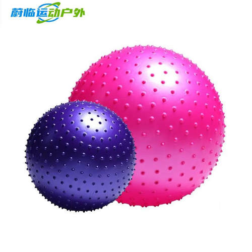 ZOCI10/15/20/55/65/75/85cm按摩颗粒健身瑜伽刺球感统训练大龙球