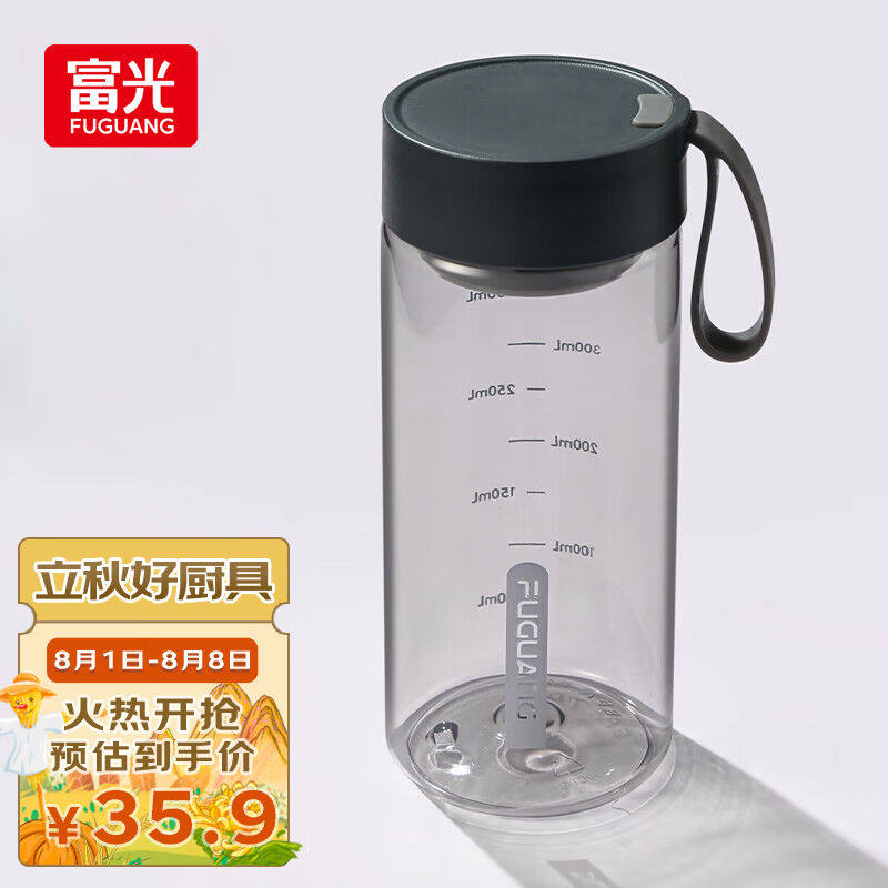富光夏季女运动水杯儿童便携杯男生夏天杯子乐然随手杯黑色550ml属于什么档次？