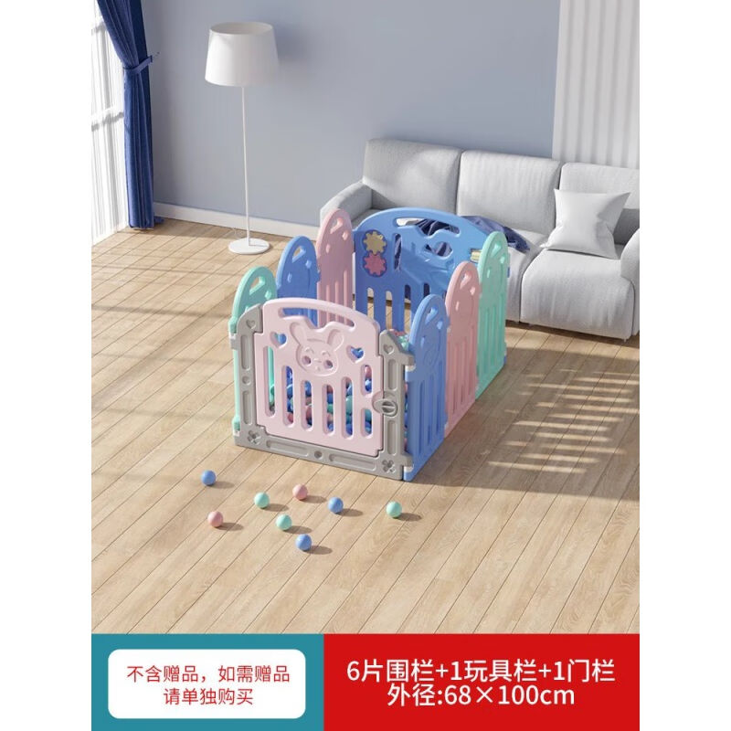 植物大战僵尸围栏婴儿防护栏宝宝围栏室内家用爬行垫客厅地上儿童