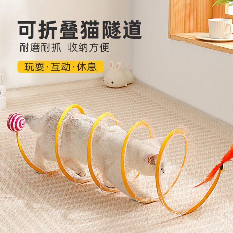 乐卡利猫猫玩具猫隧道猫迷宫钻洞滚地龙幼小猫猫玩具自嗨解闷幼猫