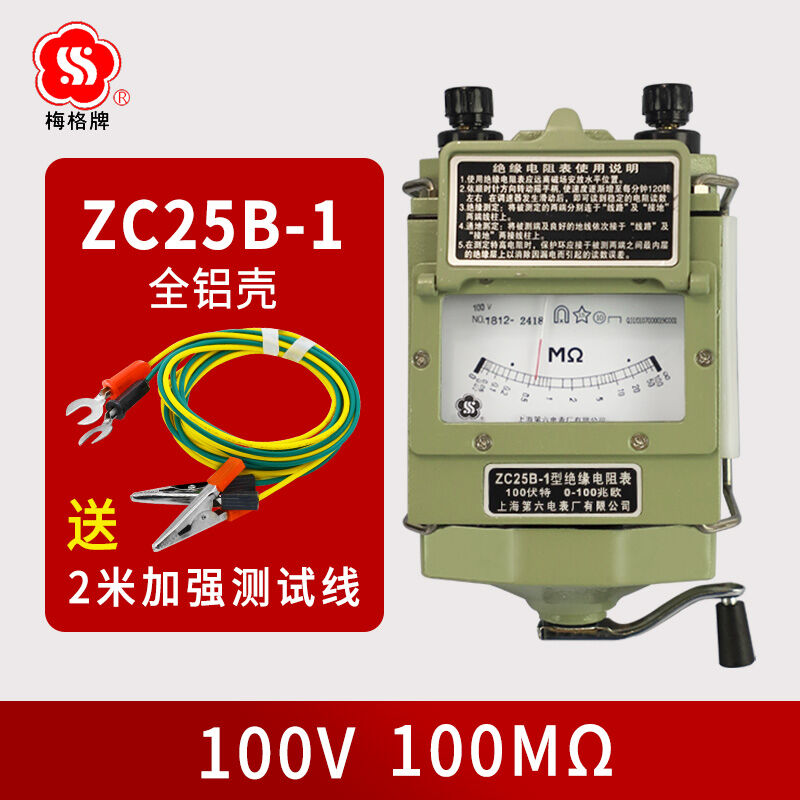 上海第六电表厂梅格-3兆欧表ZC11D-10绝缘电阻仪145摇表ZC25B-1(1