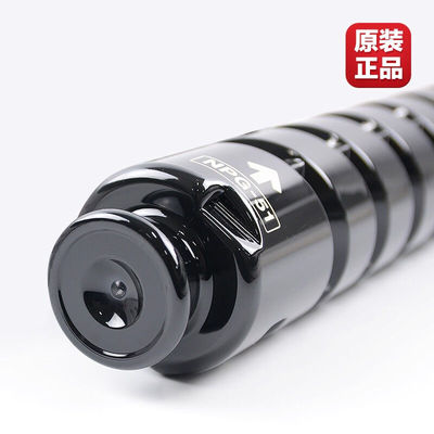 佳能原装NPG-51粉盒适用iR2520i墨粉25252525i2530i墨盒碳粉佳能5