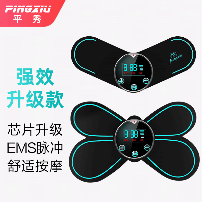 平秀甩脂机抖抖机震动腰带家用懒人神器运动健身器材升级充电款强