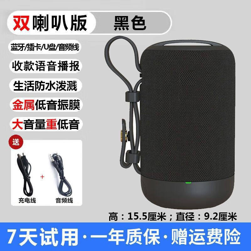 JOSREL德国超重低音炮无线蓝牙音箱手机电脑家用桌oother/其他 无