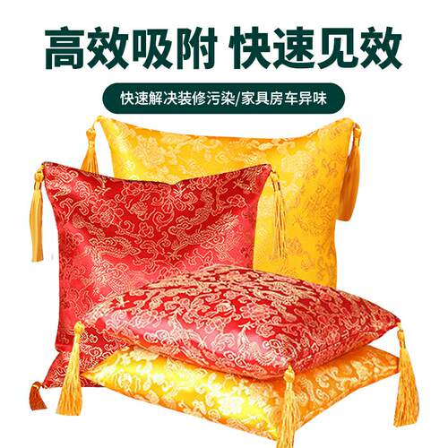 椰之宝（yezhibao）竹炭包汽车办公室车用装修新房新车除味除甲醛