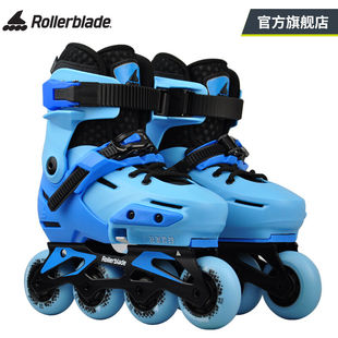 Rollerblade轮滑鞋平花式溜冰鞋儿童全套装男女初学者两用可调专